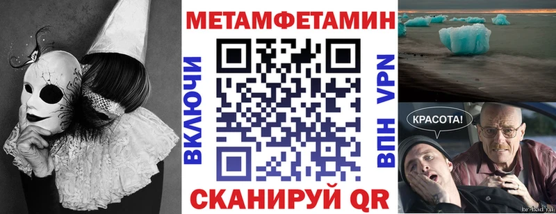 сайты даркнета Telegram  Павловский Посад  АМФ 97% 