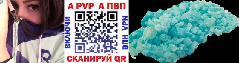 Alpha PVP VHQ Павловский Посад