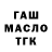 Печенье с ТГК марихуана Kuro _Dead