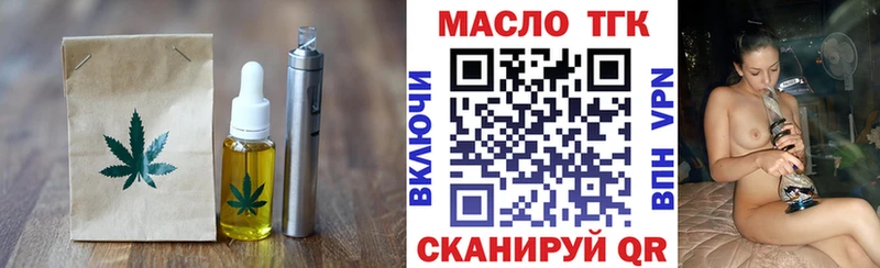 Еда ТГК марихуана  МЕГА сайт  Павловский Посад 
