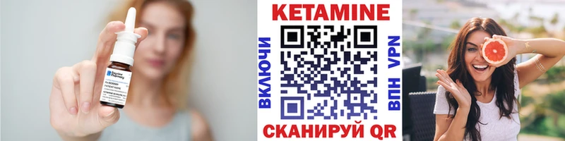 где купить наркоту  Павловский Посад  Кетамин VHQ 