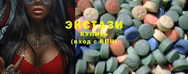 гашик Сосновоборск