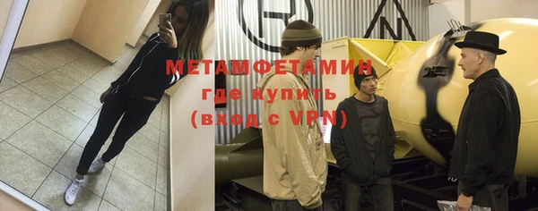 амфетамин Гусиноозёрск