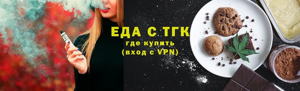 амфетамин Гусиноозёрск