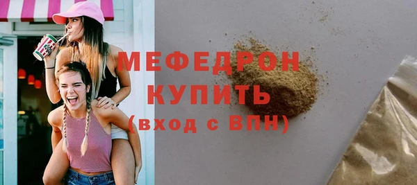 скорость mdpv Гусь-Хрустальный