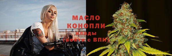 скорость mdpv Гусь-Хрустальный