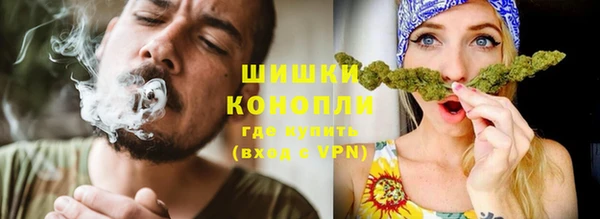 амфетамин Гусиноозёрск