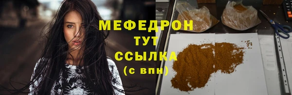 гашик Сосновоборск