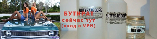 амфетамин Гусиноозёрск