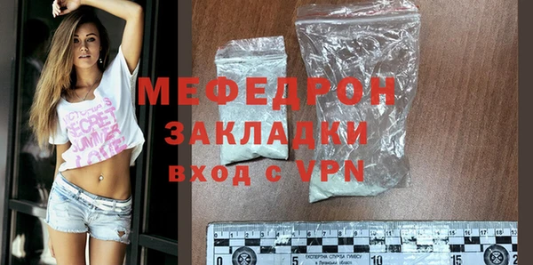 амфетамин Гусиноозёрск