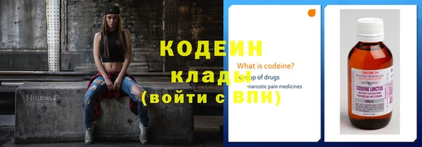 амфетамин Гусиноозёрск