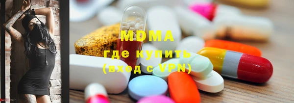 амфетамин Гусиноозёрск