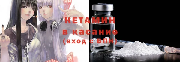 амфетамин Гусиноозёрск