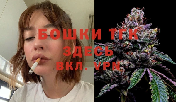скорость mdpv Гусь-Хрустальный
