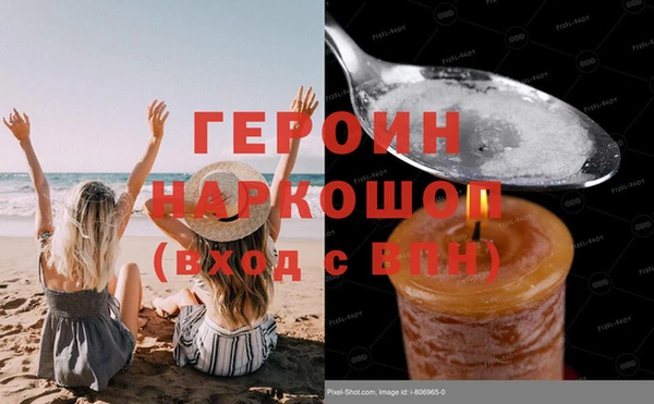 скорость mdpv Гусь-Хрустальный