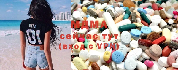 скорость mdpv Гусь-Хрустальный