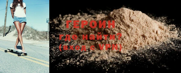 скорость mdpv Гусь-Хрустальный