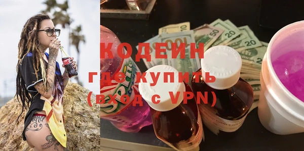 скорость mdpv Гусь-Хрустальный