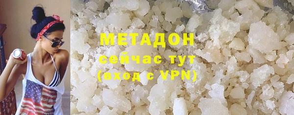 мяу мяу кристалл Сосновка