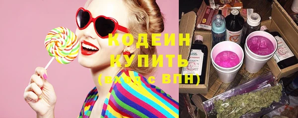 амфетамин Гусиноозёрск