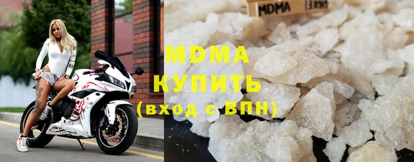 скорость mdpv Гусь-Хрустальный