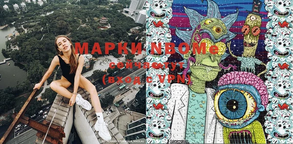 амфетамин Гусиноозёрск