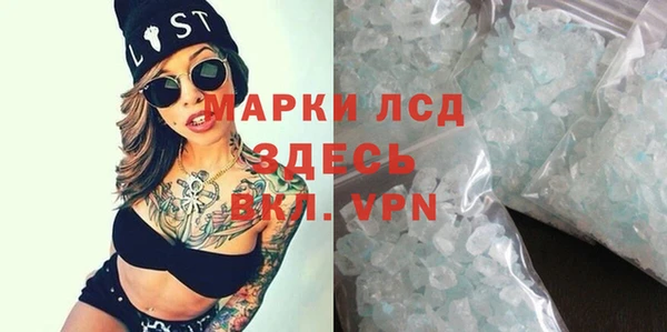 амфетамин Гусиноозёрск