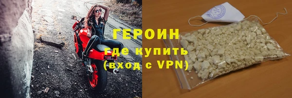 амфетамин Гусиноозёрск