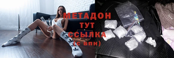 амфетамин Гусиноозёрск