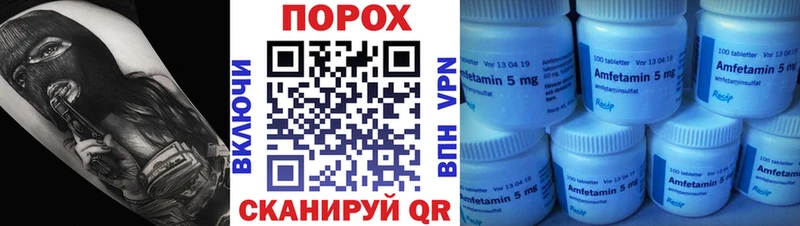 Первитин пудра Павловский Посад