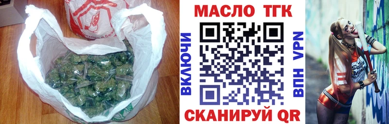 ТГК вейп с тгк  Павловский Посад 